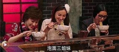 深夜食堂三姐妹演员表,揭秘演员阵容，重温温馨情感之旅