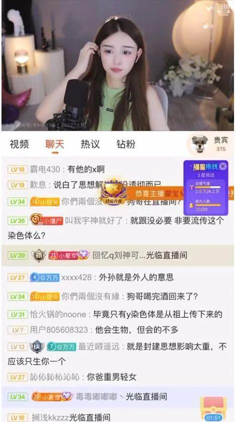 八卦娱乐号,揭秘明星幕后故事，独家爆料等你来探！